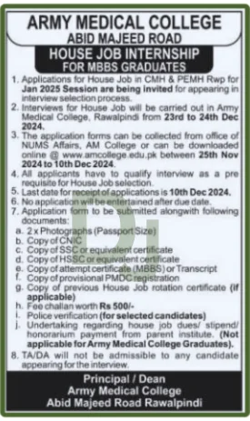 Army Medical College AMC Rawalpindi jobs 2024