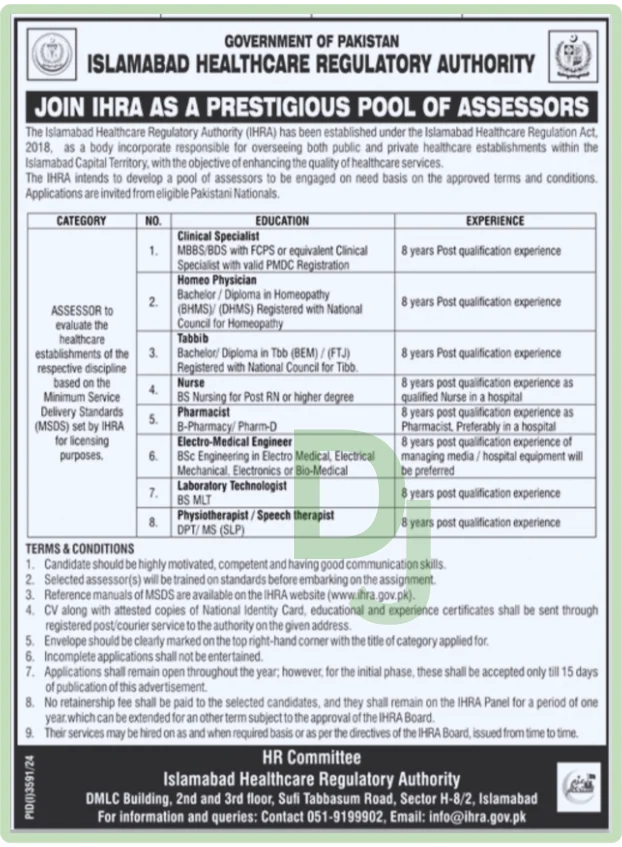 job advertisement Islamabad Healthcare Regulatory Authority job advertisement IHRA Jobs 