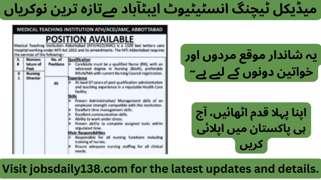 Medical Teaching Institution MTI Abbottabad jobs