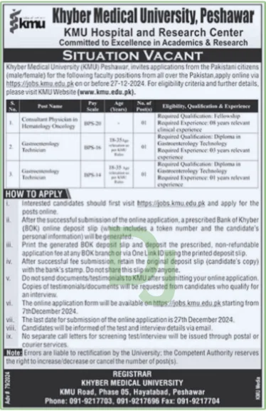 Khyber Medical University job advertisement 2024: