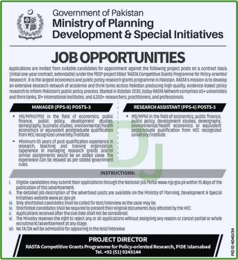 Ministry of Planning Development Jobs Advertisement 2024