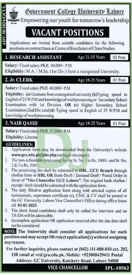 GCU Jobs Advertisement 2024