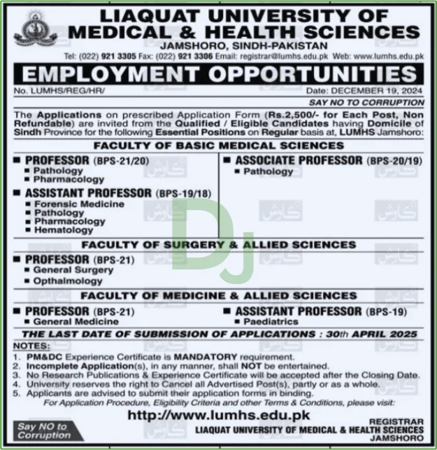 LUMHS Jobs Advertisement 2025