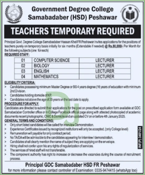 GDC Jobs Advertisement 2025